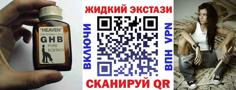 БУТИРАТ Butirat  наркошоп  Спасск 