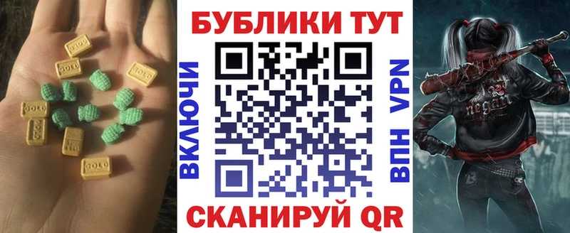 ЭКСТАЗИ 99%  Спасск 