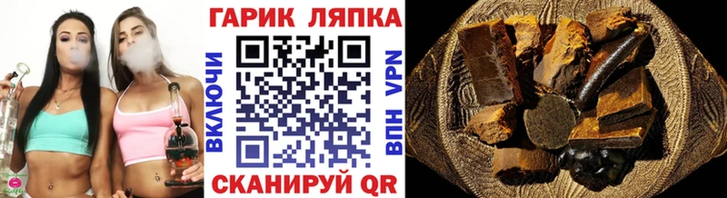 ГАШ Premium  Спасск 