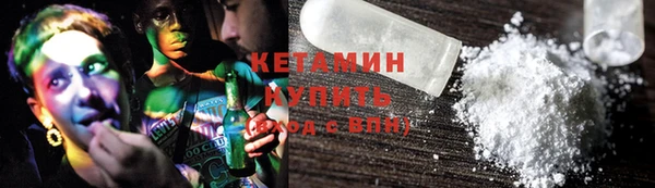 метадон Россошь