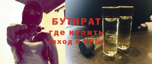 марихуана Рославль