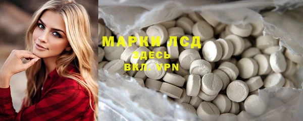 марихуана Рославль