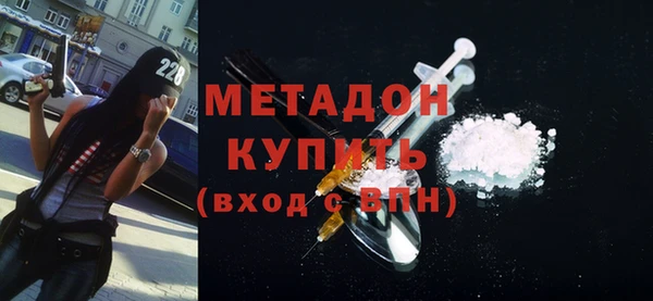 метадон Россошь
