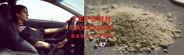 метадон Россошь