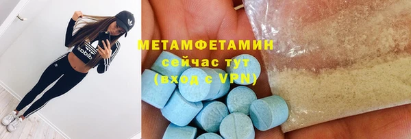 мефедрон VHQ Козловка