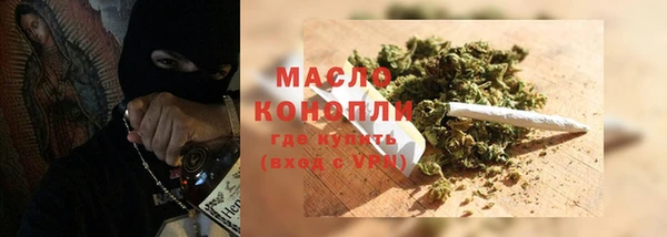 метадон Россошь