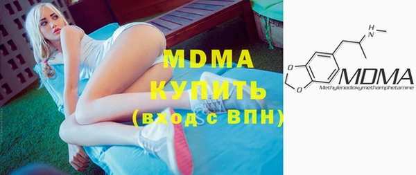 MDMA Premium VHQ Ростов
