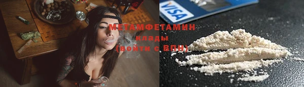 марихуана Рославль