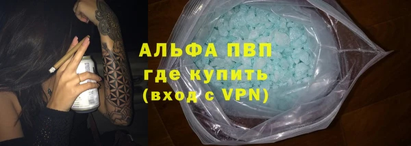 метадон Россошь