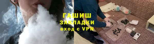 мяу мяу кристалл Новоуральск