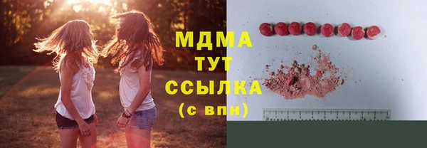 MDMA Premium VHQ Ростов