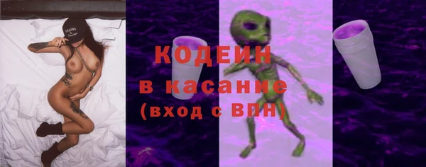 марихуана Рославль