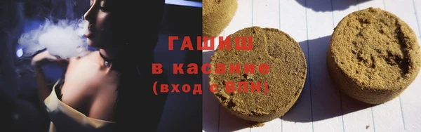 марихуана Рославль