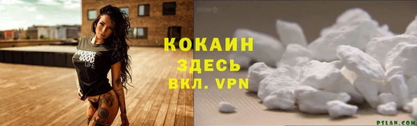 MDMA Premium VHQ Ростов