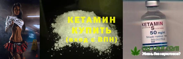 марихуана Рославль