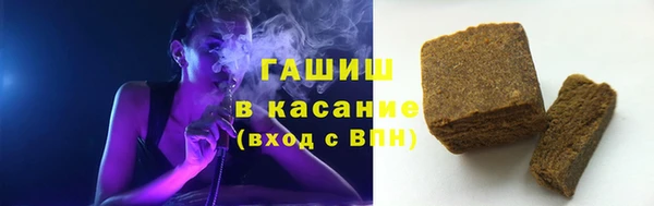 метадон Россошь