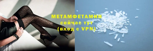 метадон Россошь