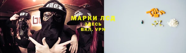 марихуана Рославль