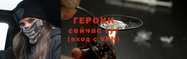 марихуана Рославль