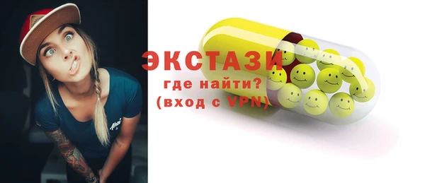марихуана Рославль