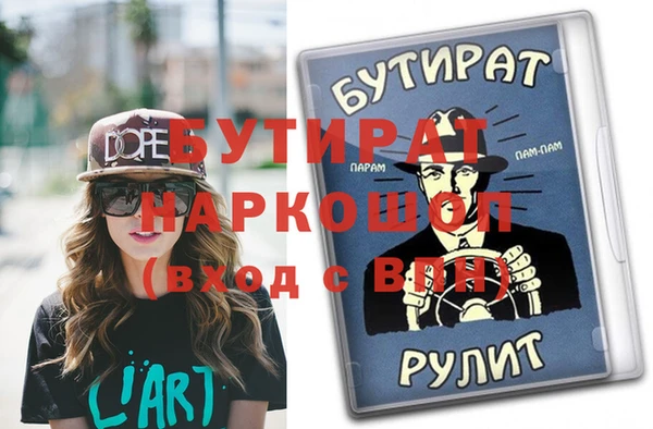 MDMA Premium VHQ Ростов