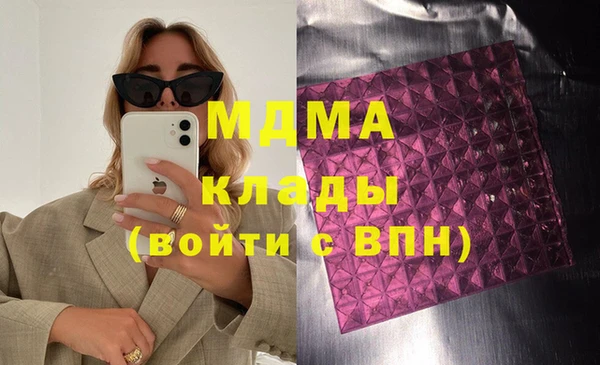 метадон Россошь