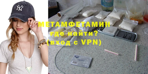 MDMA Premium VHQ Ростов