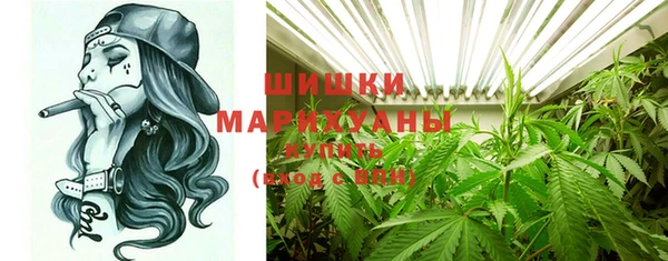 марихуана Рославль