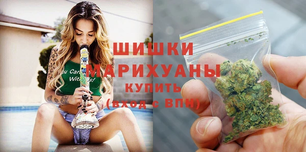 марихуана Рославль