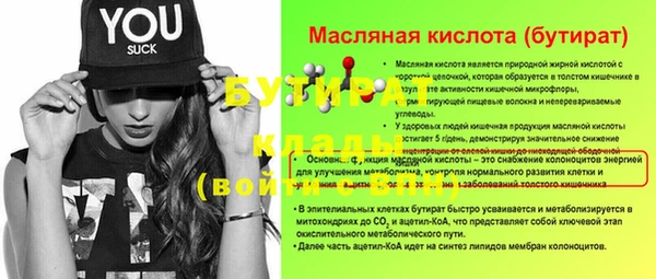 метамфетамин Новоульяновск