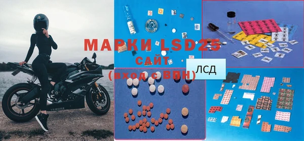 метадон Россошь