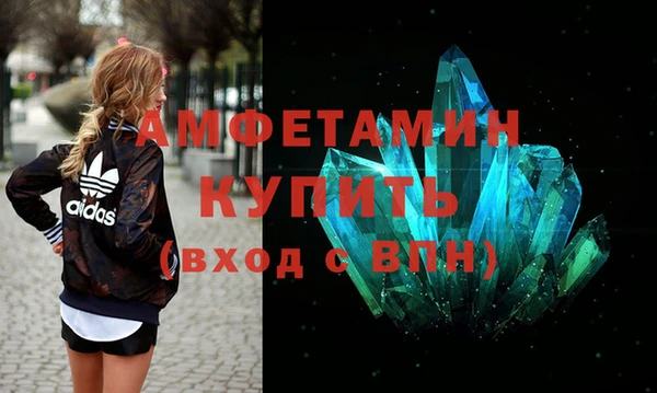 метадон Россошь