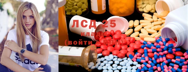 MDMA Premium VHQ Ростов