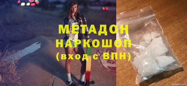 метадон Россошь
