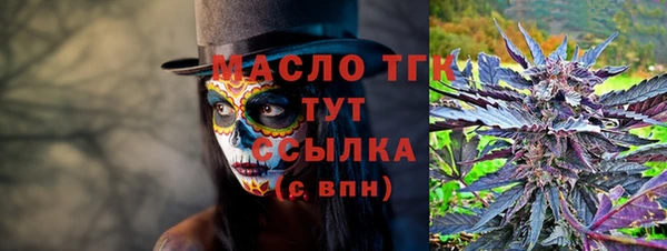 метадон Россошь