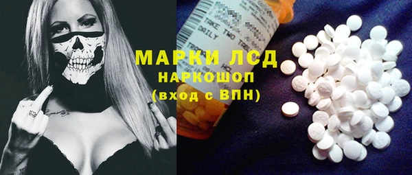 марихуана Рославль