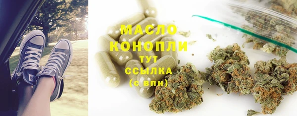 наркотики Новоузенск