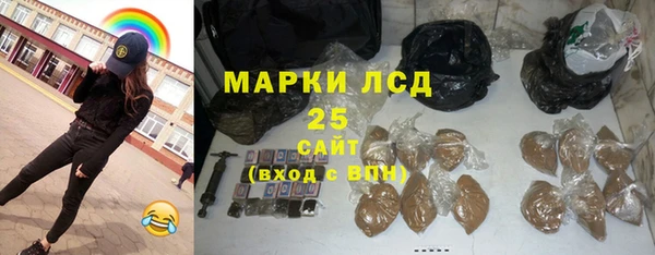 метадон Россошь