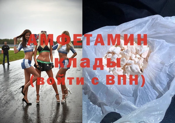 марихуана Рославль
