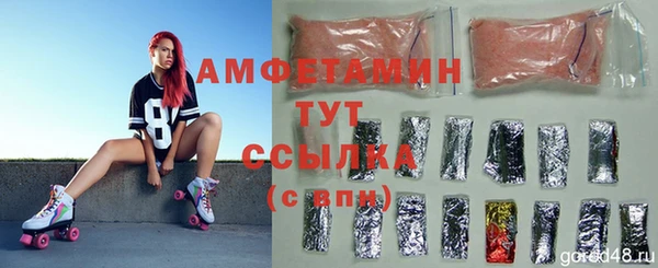 марихуана Рославль