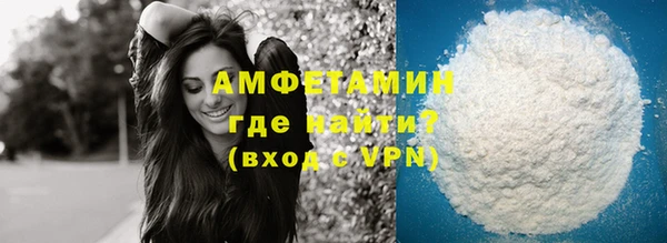 MDMA Premium VHQ Ростов