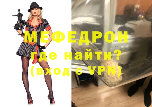 метадон Россошь