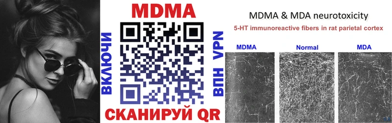 MDMA кристаллы магазин Спасск