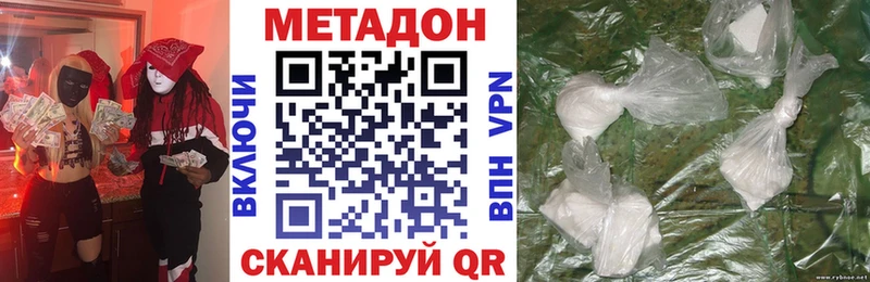 как найти наркотики  Спасск  Метадон мёд 