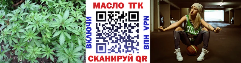ТГК Wax  KRAKEN маркетплейс  дарк нет наркотические препараты  Спасск 
